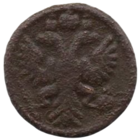 РОССИЙСКАЯ ИМПЕРИЯ. 1 ПОЛУШКА 1734. ПЕРЕЧЕКАН