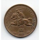 ЛИТОВСКАЯ РЕСПУБЛИКА /ПЕРВАЯ РЕСПУБЛИКА/. 10 ЦЕНТОВ 1925 г. ПАГОНЯ.