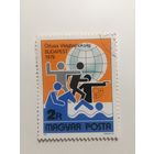 Венгрия 1979.  Чемпионат мира по пятиборью. Полная серия