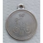 Медаль за взятие Геок-Тепе КОПИЯ СЕРЕБРО !!Праздничная Новогодняя АКЦИЯ! СНИЖЕНИЦИЕ ЦЕН! СКИДКИ по 22 декабря!!