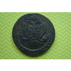 5 Копеек 1786 г. КМ