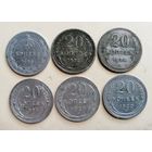 20 копеек 1923-24-25-28-29-30 года. Не чищены.