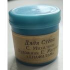 Диафильм "Дядя Стёпа"