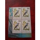 Птицы сада. Девятый стандарт. (В037) З. 05-2007 (6). Квартблок