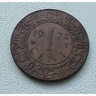 Суринам 1 цент 1972 1-7-43