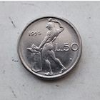 50 лир 1995 года Италия. Итальянская Республика. Очень красивая монета!