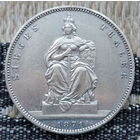Германия 1 талер 1871 года, А. Серебро! Предложите свою цену или обмен!