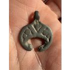 Лунница с Солярными мотивами.