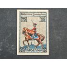 Германия 75 пфеннигов
