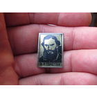 Значок с изображением русского писателя Льва Николаевича Толстого.