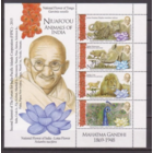 Ниуафооу 2015 фауна дикие кошки змеи птицы слоны Ганди  MNH