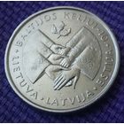 1 лит 1999 года. ( Балтийский путь)