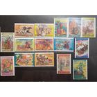 СССР. 1991 год. Искусство. Народные праздники (1169)