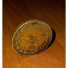 50копеек 1922 г.в.