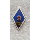 Ромб 6 ВСОК АСР ВМФ*