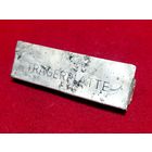 Бирка от оборудования, Вермахт