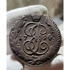 5 копеек 1794 АМ без МЦ.Кладовая.