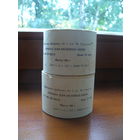 Бумага для оклейки окон