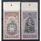 137.BrKS. Великобритания. Колонии. Антигуа. Открытие Ямайского университета для британских колоний в Вест - Индии. 1951 г. Полная серия. MNH. Mi.##98-99.