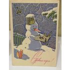 Зарубин С новым годом 1969 г подписана