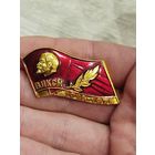 ВЛКСМ крупный