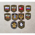 Россия. Нашивки полиции-1, 7 руб. за 1 шт.