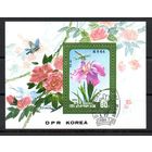 Цветы КНДР 1986 год 1 блок