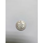 10 копеек 1872 года,нечастая