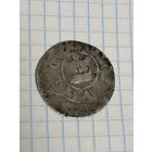 С 1 РУБЛЯ! Монета серебро Пражский грош.