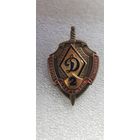 Служебно-спортивный комплекс Динамо 2 ст. Беларусь