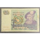 Банкнота 5 крон. 1978 год, Швеция.