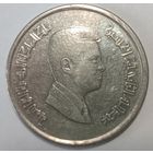 Апошнi распродаж! 10 Кирш 2000 Иордания