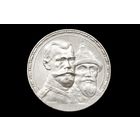 Рубль 1913 г. Санкт-Петербург (Российская Империя), Николай II. "300 лет дому Романовых, выпуклый чекан"