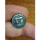 127 полк. 15 мм. R3.