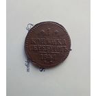 1 копейка 1841 года см не частая