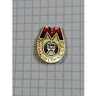 Метро. Минск. 1984.