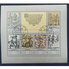 ГДР Германия 1975 Графика