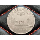 СССР. 5 рублей 1989 - Ансамбль Регистан в Самарканде. Торг.