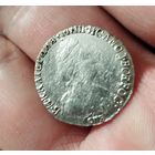 15 копеек 1792,с рубля