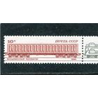 СССР 1985. Железнодорожный транспорт. Восьмиосный полувагон