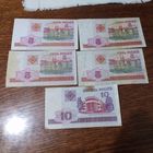 Банкноты купюры 5 рублей 2000 РБ , 4 штуки, 10 руб + бонус, с рубля