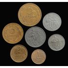 С.С.С.Р. 7 МОНЕТ 1932 Г.