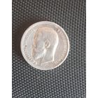 50 копеек 1913г. (ВС)