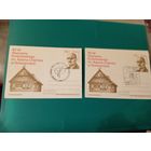 Почтовые карточки 1988 года, выпущенные в честь 60-летия Курпёвского этнографического парка имени Адама Хетника в Новогороде (Польша).