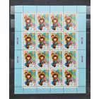 Редкость! СССР 1979г. МЛ. С Новым годом! **