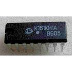 Микросхема К161КН1А