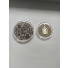 Легкий хлеб+Колыбельная две монеты лотом