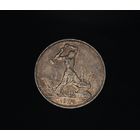 Аукцион с рубля  50 копеек 1924 ПЛ  в коллекцию Смотрите также другие мои лоты Лот 20