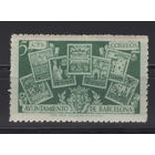 Испания 1945** Почтовое дело, марки на марках