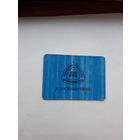 Удостоверение БОА